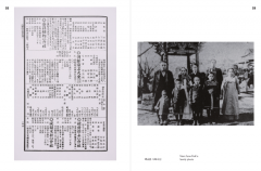 Now_Jump_guidebook_1_interior-1