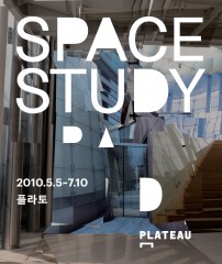 Space_Study_poster_1
