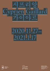 Atelier-Hermes-3-poster-RGB